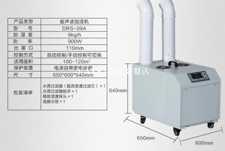 烘干排濕一體機(jī) 助力螺螄粉銷往全國